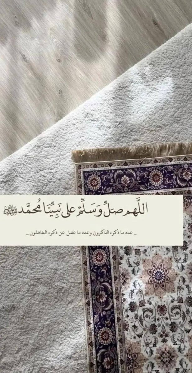 HnanMf's tweet photo. اللهم صل وسلم على نبينا محمد🤍♥️🇸🇦 https://t.co/YlbBkJ2nWa