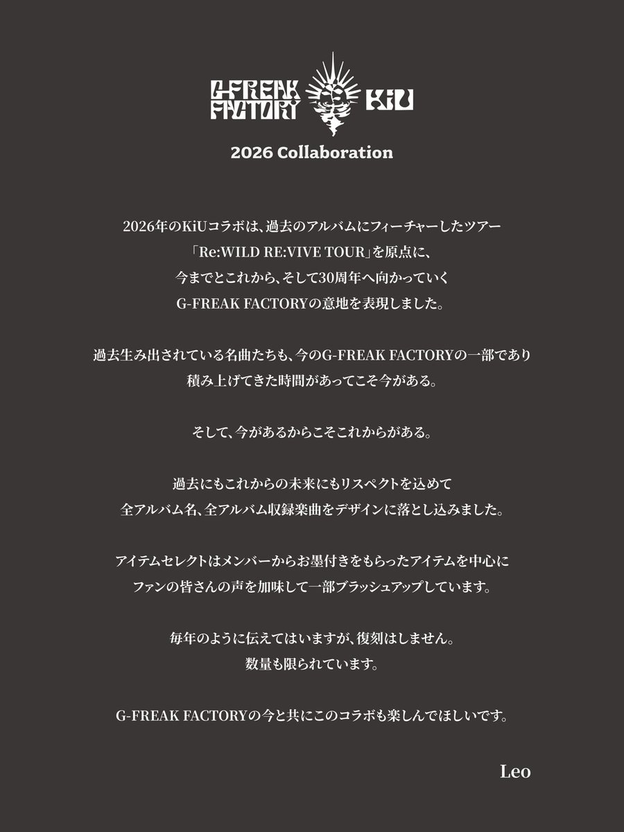 kiu_official's tweet photo. 【 G-FREAK FACTORY × KiU 】  ＼＼ 9月25日(金)12:00販売スタート ／／ 　 群馬を拠点に活動するローカルバンドの最高傑作「G-FREAK FACTORY」。
2027年に迎える30周年目前のコラボレーションコレクション。

メンバーからお墨付きをもらったアイテムを中心に ファンの皆さんの声を加味して一部ブラッシュアップした全6ラインナップ。  ー Items ー ⚪︎プレミアムマウンテンジャケット / ¥15,950 (tax in) ⚪︎プレミアムショーツ / ¥8,800 (tax in) ⚪︎クロスボディショルダーバッグ / ¥6,380 (tax in) ⚪︎パッカブルトラベリングバック / ¥6,380 (tax in) ⚪︎フロントポケットミニショルダーバッグ / ¥3,850 (tax in)
⚪︎ウォレット タイプA / ¥3,080 (tax in)

@G_FREAK_FACTORY 

#GFREAKFACTORY #KiU