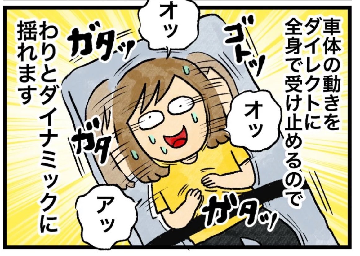kanimen's tweet photo. 【本日更新】JAFMateonlineの企画でライターの藤谷千明さん(@fjtn_c )と座席が180度倒れる業界初の完全フルフラット夜行バスFLATON(フラットン)に乗り東京→高知間の約11時間を移動してきました！写真は佐々木実佳さんですhttps://t.co/XSSMVEcXWG https://t.co/7Gcgi4t1Xl