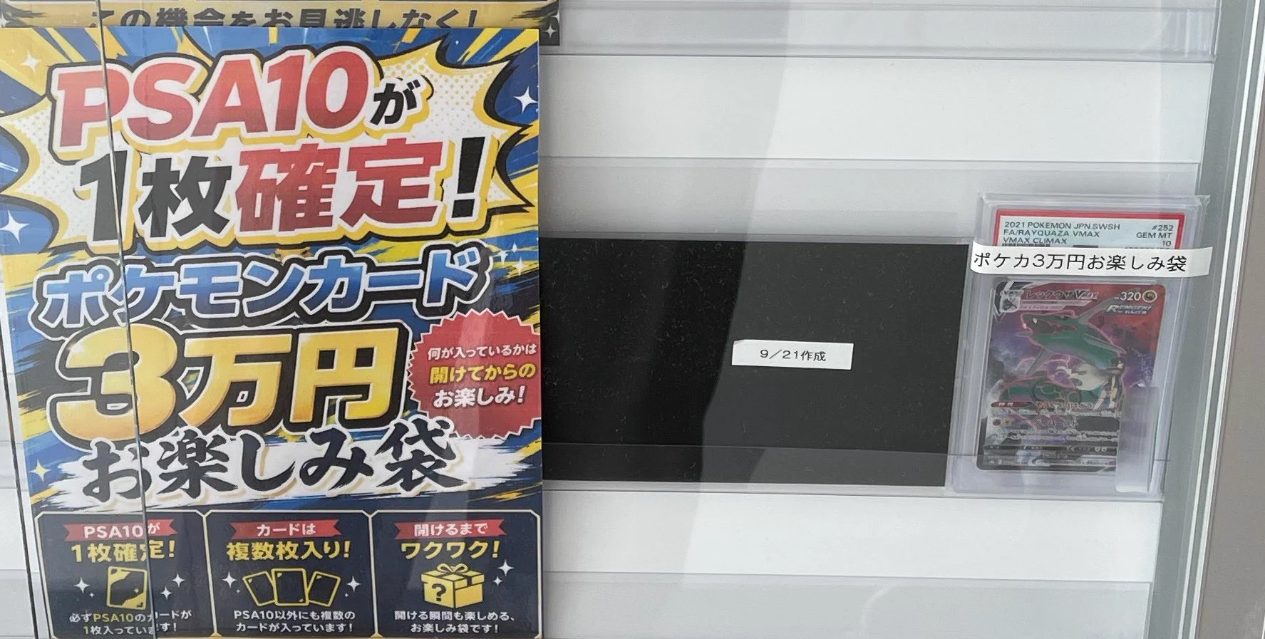 magi 福岡天神店 on X: 