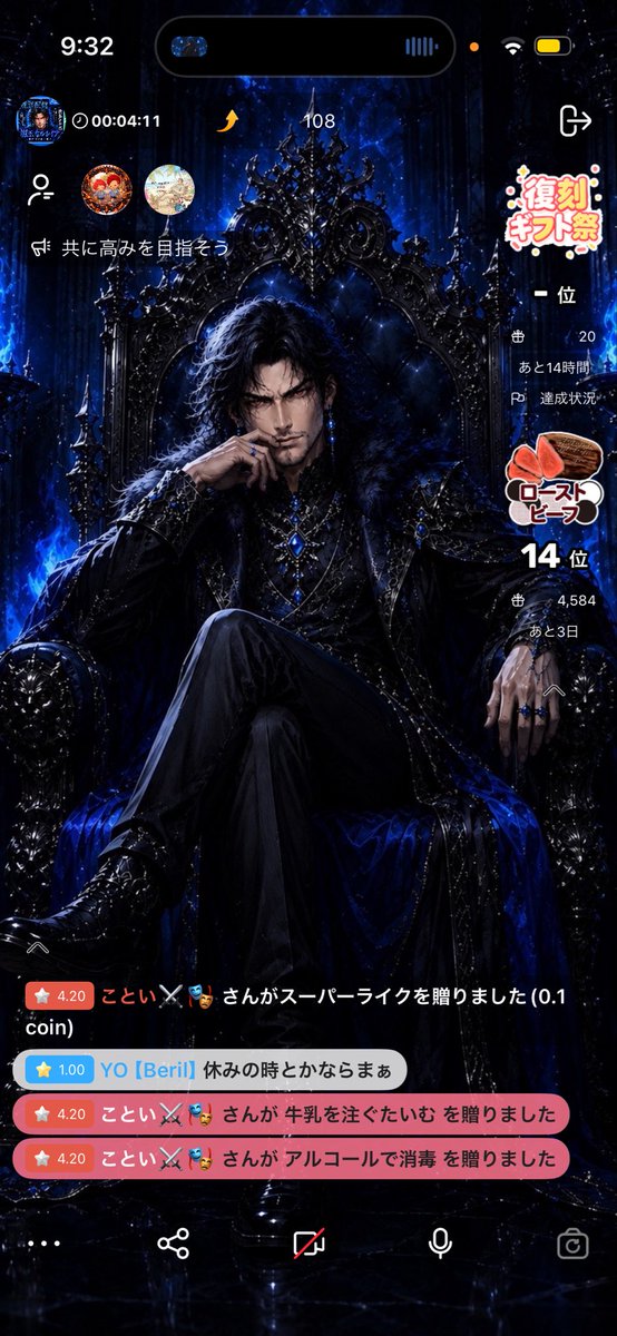Orleiadaze's tweet photo. 魔王城へお越し頂き感謝申し上げる
パルム婚活❓なるものの話をしたな
なかなか興味深い👀
愉しかったぞ
今宵も19時より配信をする
興が乗れば来るがよい
では　また会おう https://t.co/3jnW1X4ZKR