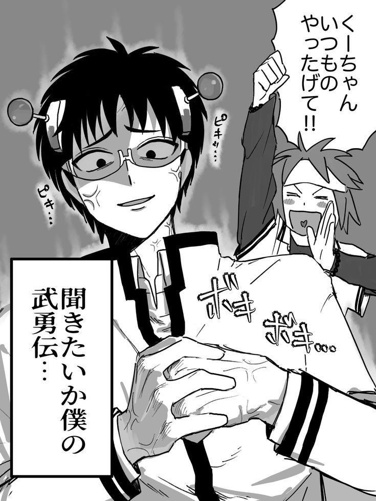 hayakore's tweet photo. https://t.co/DoIHFMpW7y