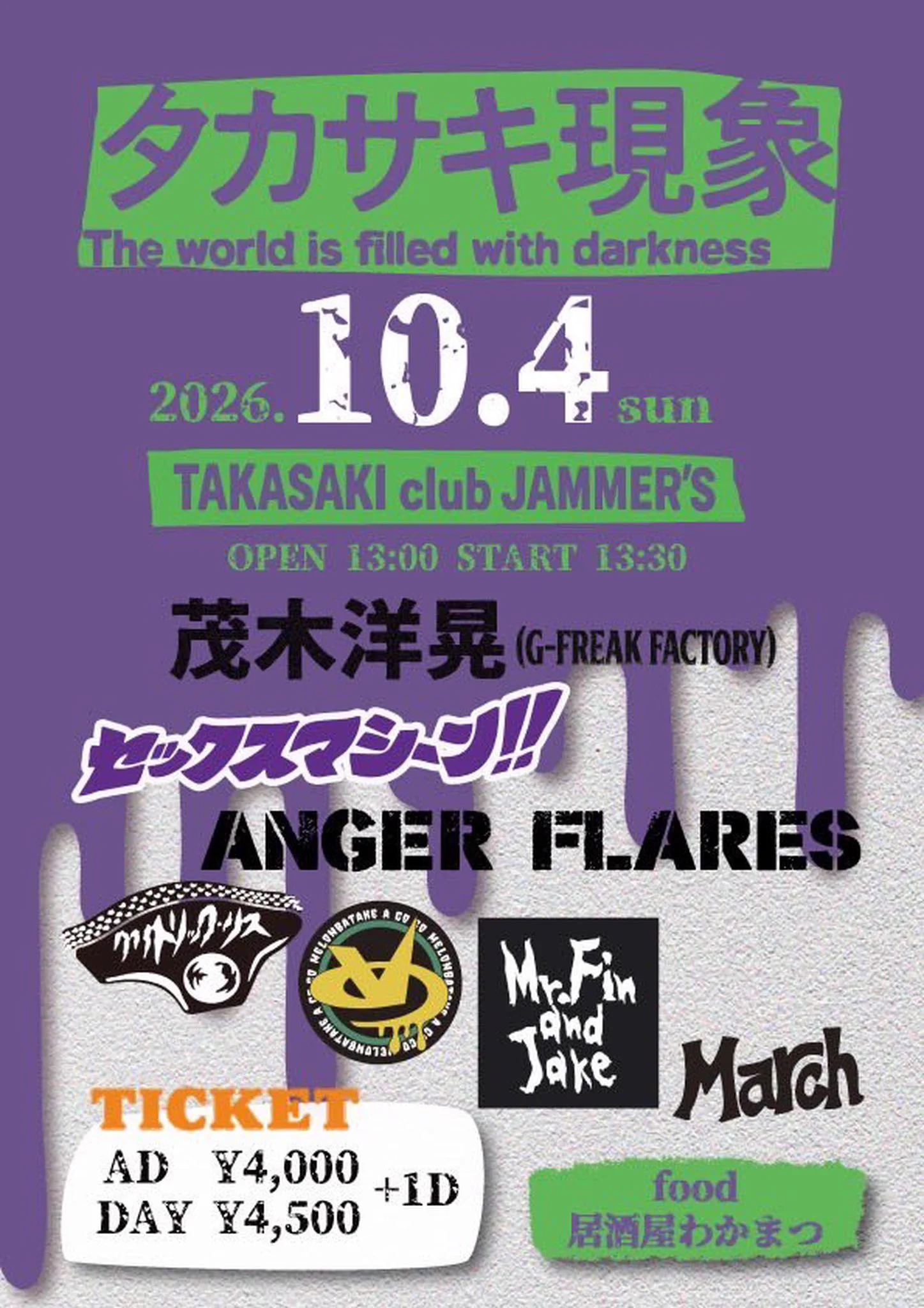 ヒロキ@12/5 CROSSOVER vol.41 (@wolframone1970) / X