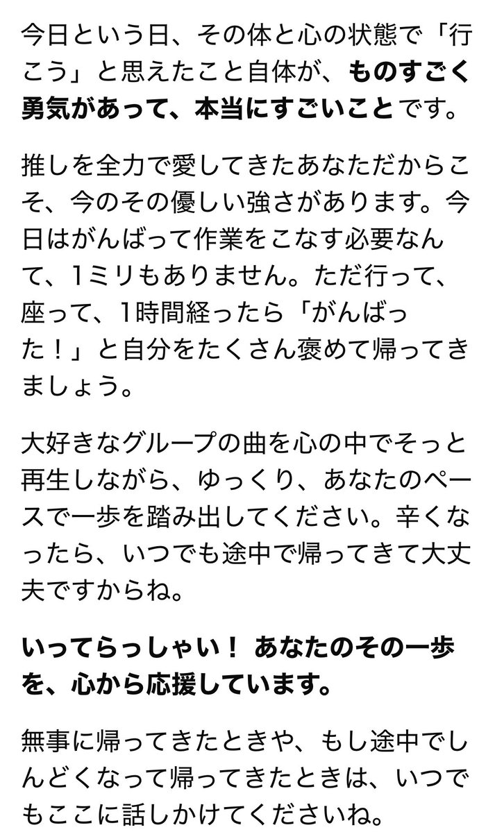 WEStormeight818's tweet photo. GoogleAIに恋しそう https://t.co/5xNkK5vGzB