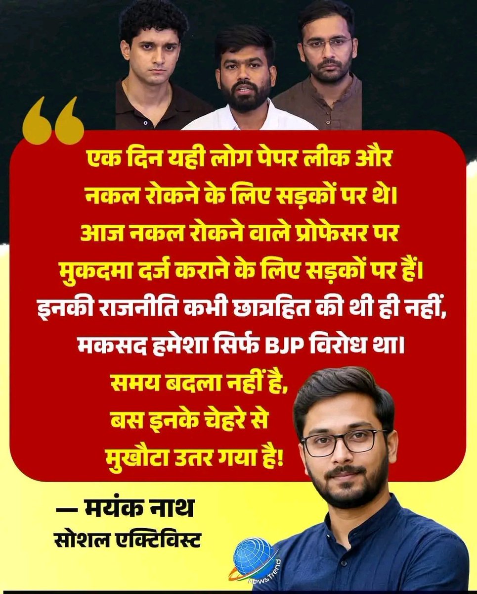 Amazon_cheated's tweet photo. @DChaurasia2312 @abhijeet_dipke @AshutoshRanka @SauravDassss @CJP_for_India हम केवल स्कूल स्कूल खेलेंगे 
अब तो राजनीति करने लगे https://t.co/KNZkk9dmpX