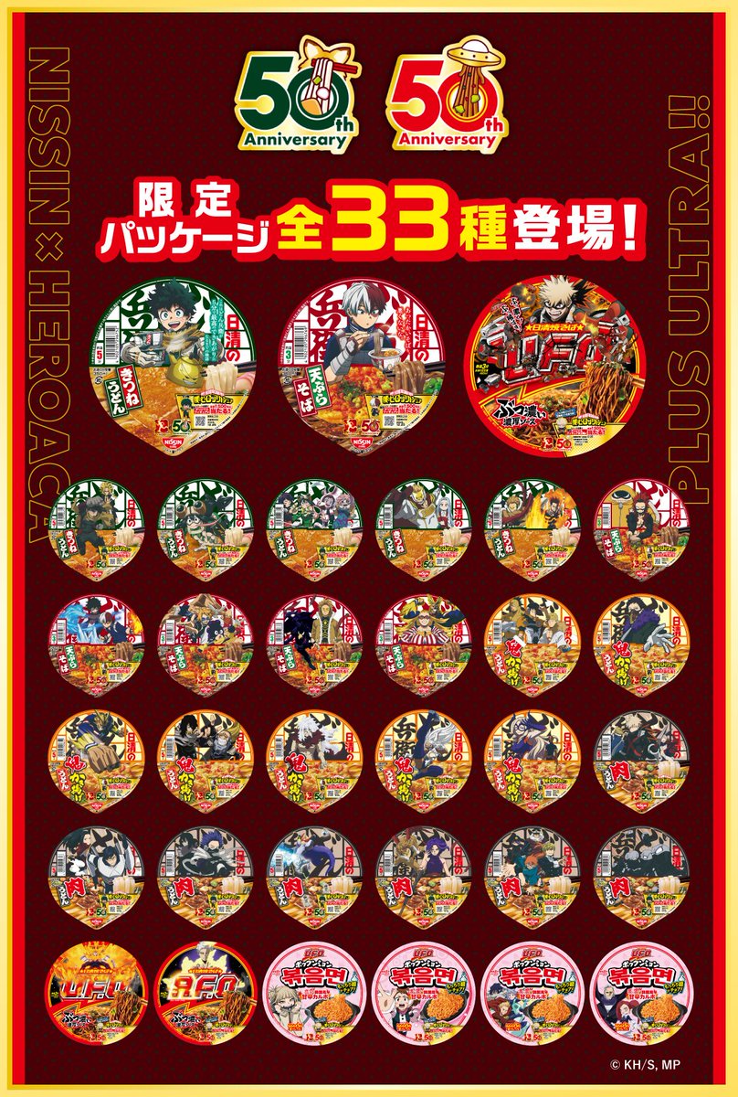heroaca_anime's tweet photo. https://t.co/hCXlCrJS5H