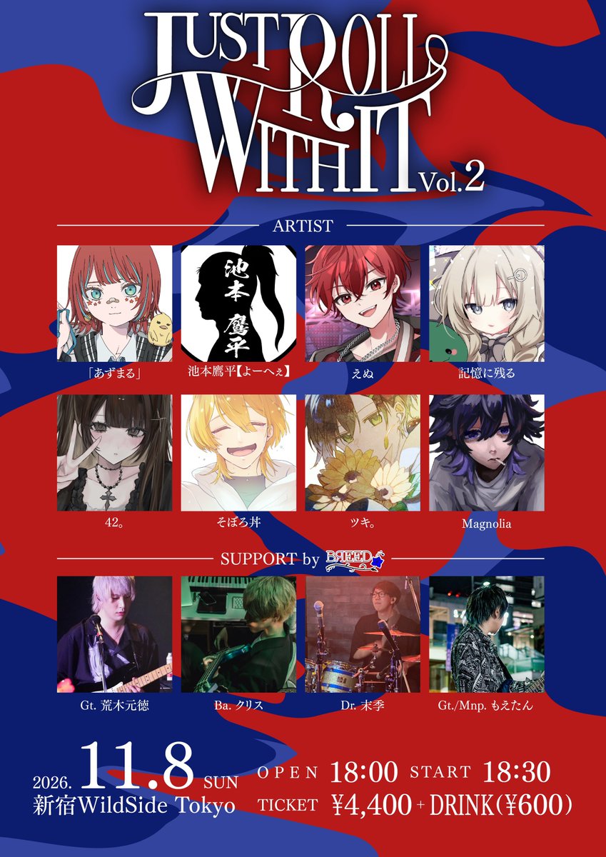 LIVE_JRWI_'s tweet photo. 【再販告知&amp;取り置き終了のご案内】

この度JUST ROLL WITH IT Vol.2 再販が
決定しました！
■TIGET 発券日 10.1(木) 22:00～
https://t.co/AmSxXHkyQc

数は僅かになりますので行く方のみご購入お願いいたします。

また演者取り置きを本日から終了し、残りは再販チケットでの入場お願いいたします https://t.co/LgHsuk7HQ1