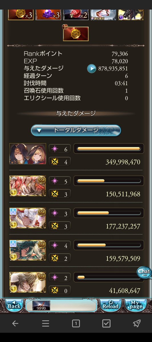 dari_ten's tweet photo. 200Hell フルオート 3分41秒
ヴァジラもビカラもフェアプリもマーズもバステトもない😱
ハイラはいる
ちゃんと準備しとけば良かった🙄 https://t.co/xBiZN1WDgL