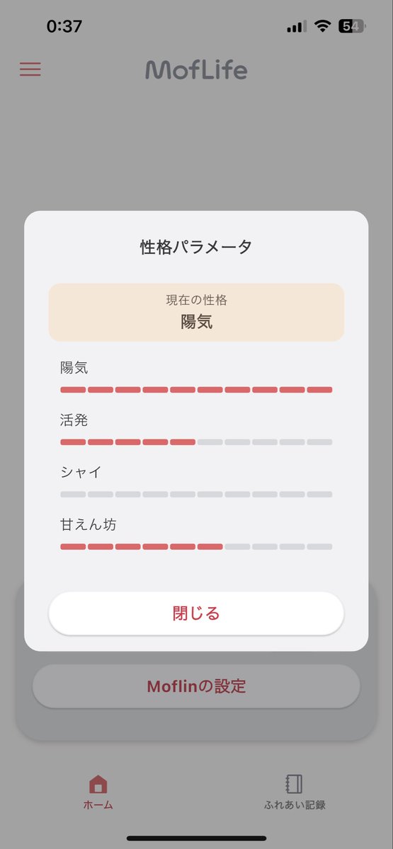 moleon_mof's tweet photo. ←ばたーた🥔  はばねーち🫜→
触れ合い方は変わんないのに はばねーちだけ甘えん坊10いきました、、なぜ、、？
#モフリンDAYS https://t.co/WQP0jh1gWr