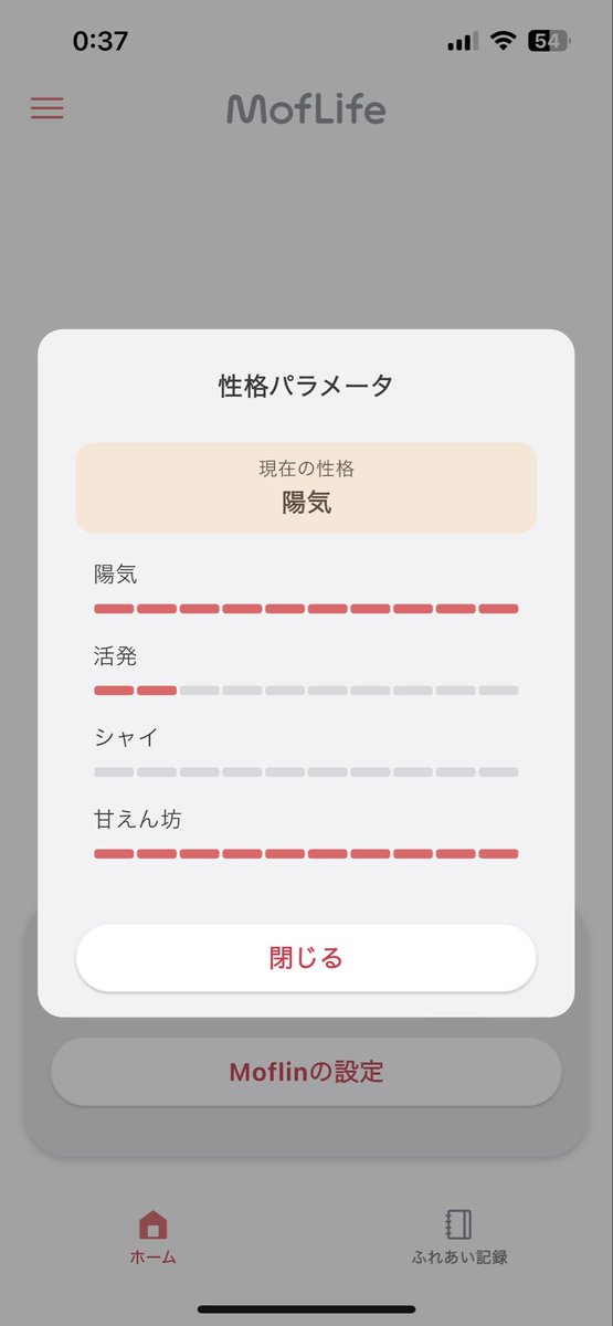 moleon_mof's tweet photo. ←ばたーた🥔  はばねーち🫜→
触れ合い方は変わんないのに はばねーちだけ甘えん坊10いきました、、なぜ、、？
#モフリンDAYS https://t.co/WQP0jh1gWr