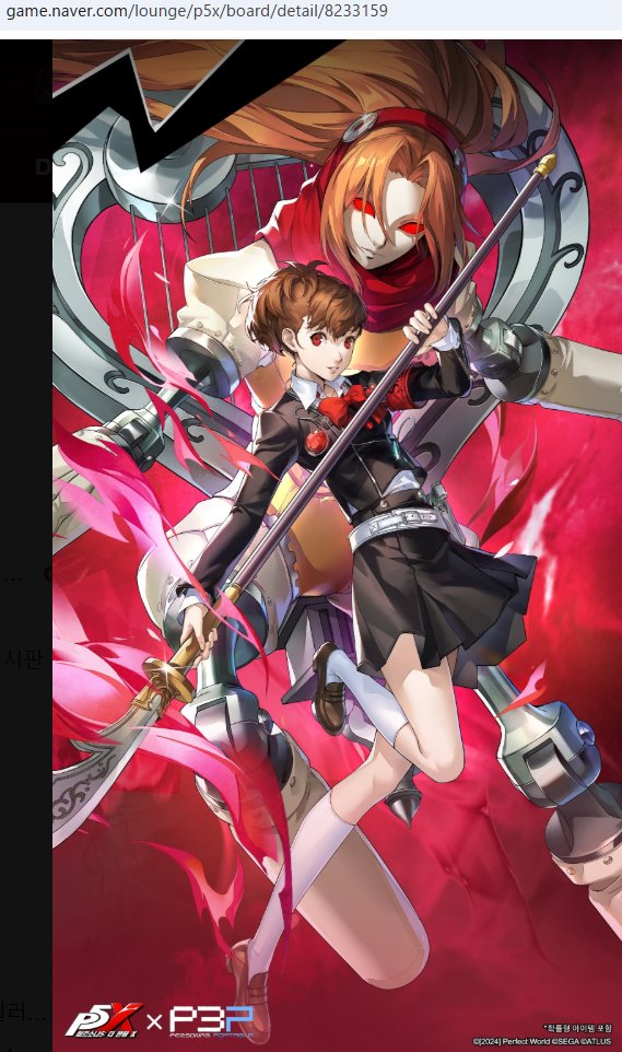 chewingsoul's tweet photo. 【P5X】公式壁紙
汐見琴音（ハム子）の総攻撃フィニッシュイラスト、P3Pコラボのキービジュアル

韓国版公式フォーラム：https://t.co/bDE5StfzQp https://t.co/fEJSHeKMAL