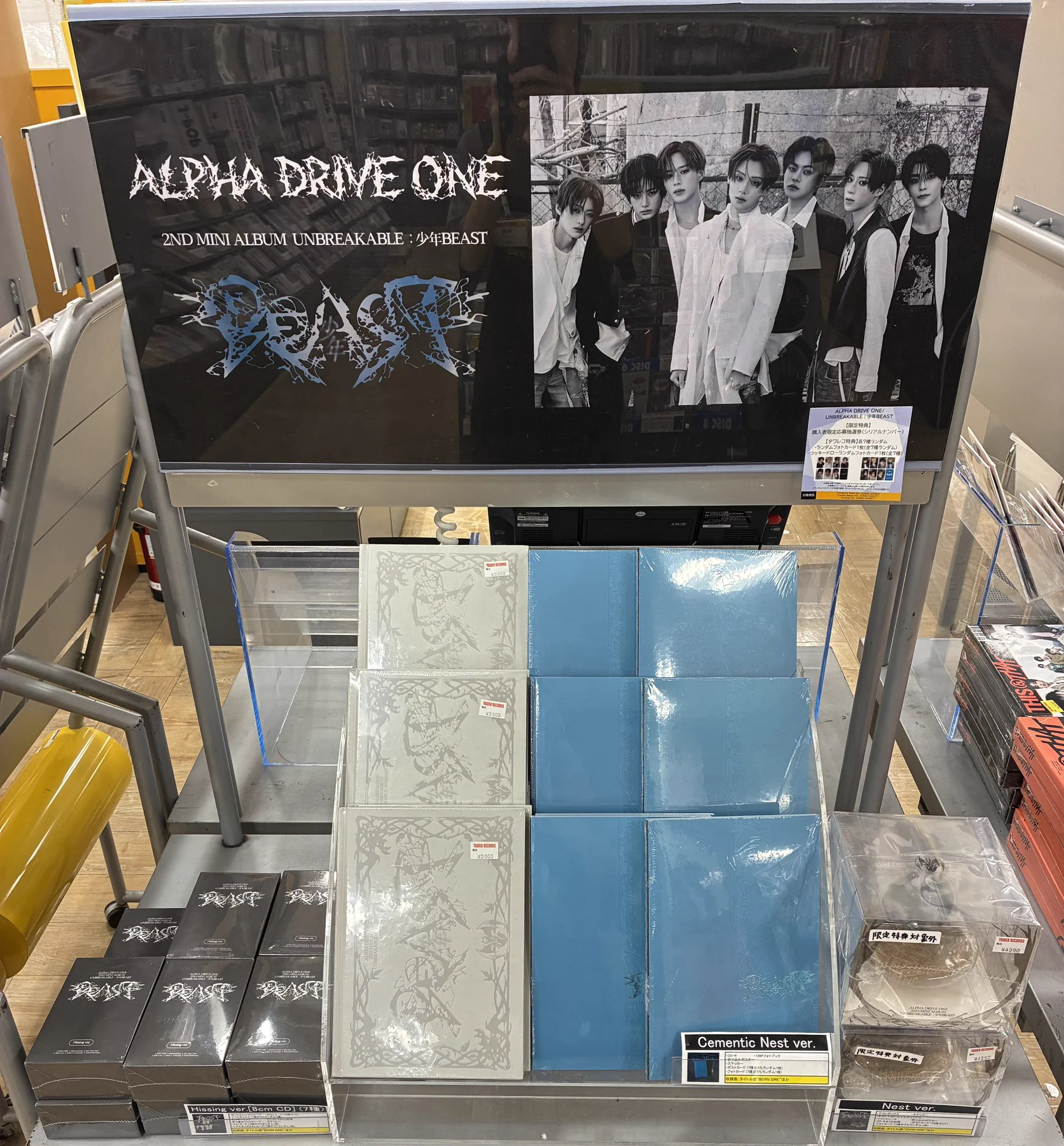 [希少] ミニミュージアムコレクション　 シリアルナンバー付き タワーレコード静岡店 on X: 