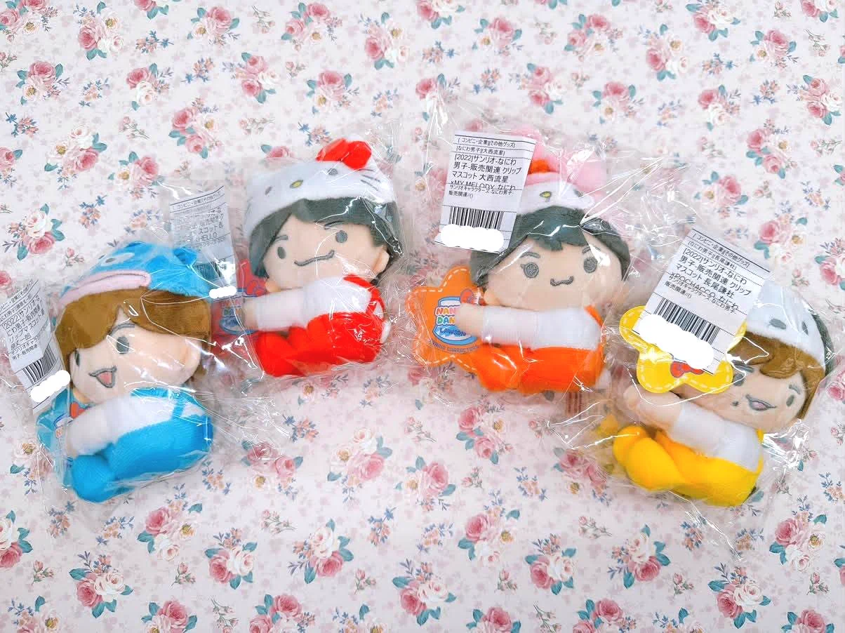 ジャニーズグッズ 色々 ジャニランド/スタランド┃公式ジャニーズグッズの中古販売・イベント