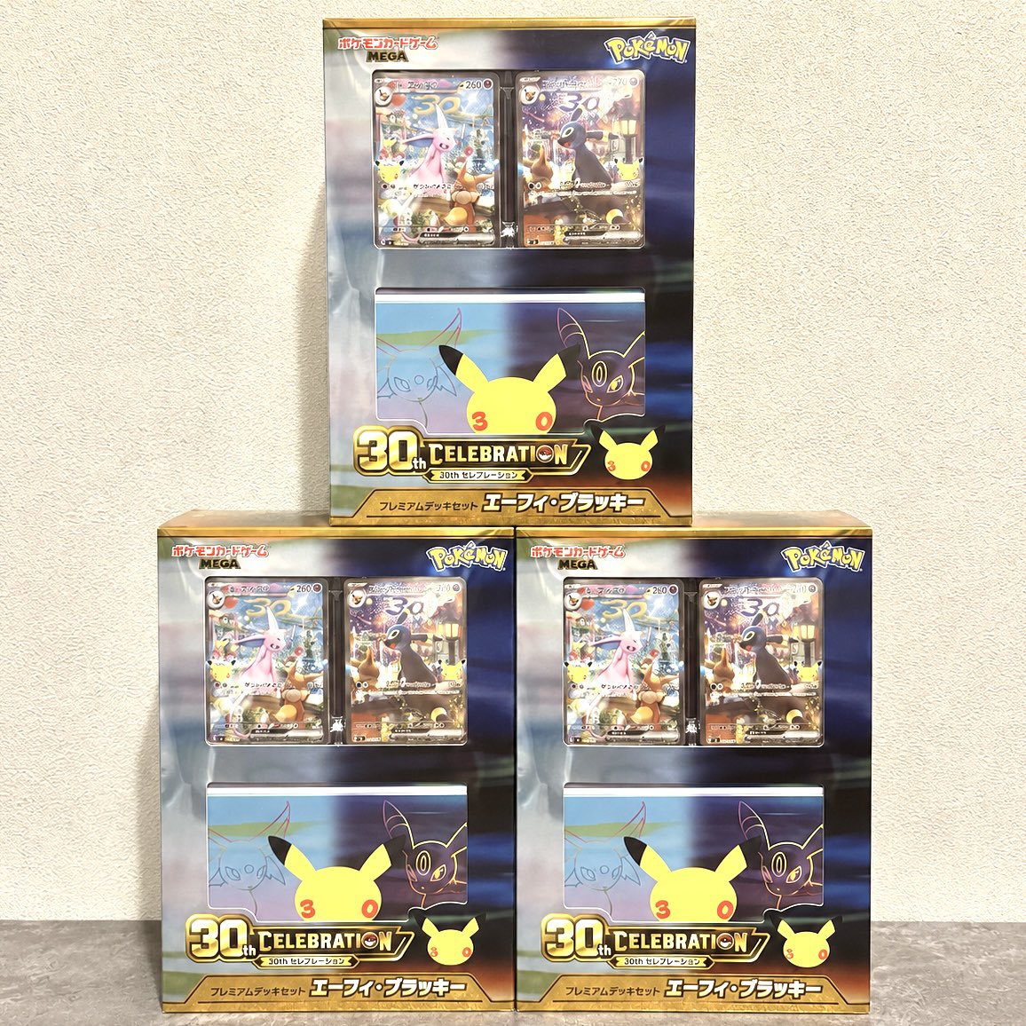 musou_TCG's tweet photo. ☀️🎁お昼のポケカ　プレ企画🎁☀️

お昼休みにサクッと応募🥳✨

『エーフィブラッキー』【1個】を
抽選で【1名様】にプレゼント🎂🎉

【応募方法】
✅フォロー
❤️この投稿にいいね
♻️リポスト

📣「#トレカ無双」をつけて
引用リポストで当選確率UP🔺🔺

#プレゼント企画 https://t.co/hk9y5WdR4k