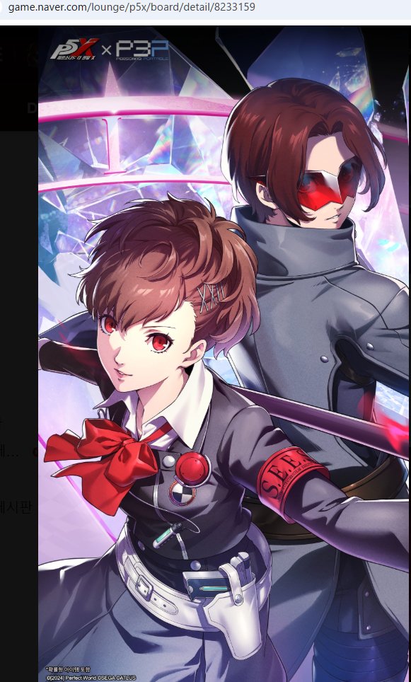 chewingsoul's tweet photo. 【P5X】公式壁紙
汐見琴音（ハム子）の総攻撃フィニッシュイラスト、P3Pコラボのキービジュアル

韓国版公式フォーラム：https://t.co/bDE5StfzQp https://t.co/fEJSHeKMAL