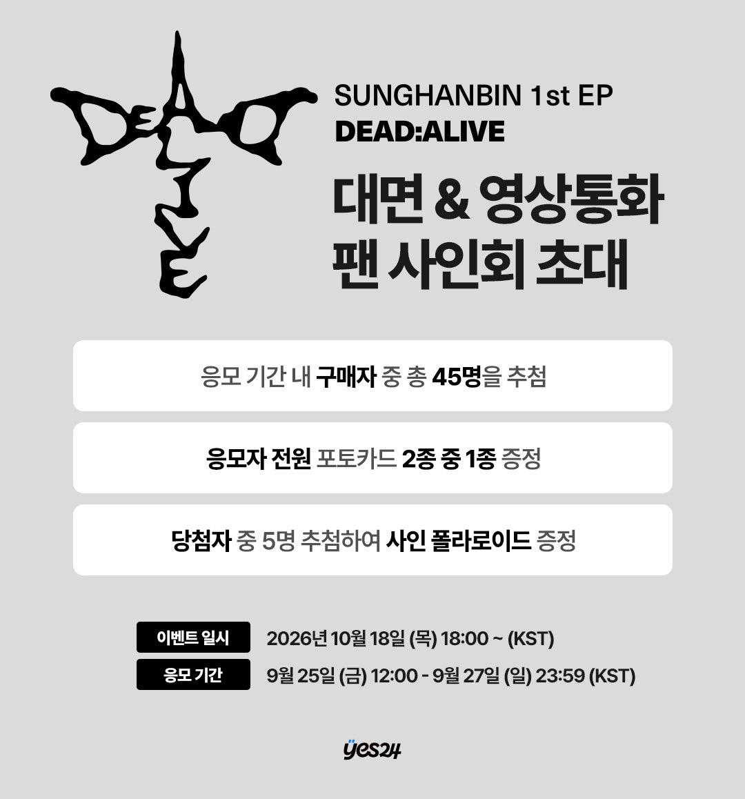nyangko_sub's tweet photo. SUNGHANBIN ZEROBASEONE ハンビン 성한빈
261018 YES24 対面サイン会 / ヨントン

ボーダー相談受け付けてます🩶📓 https://t.co/ugpaUfwWry