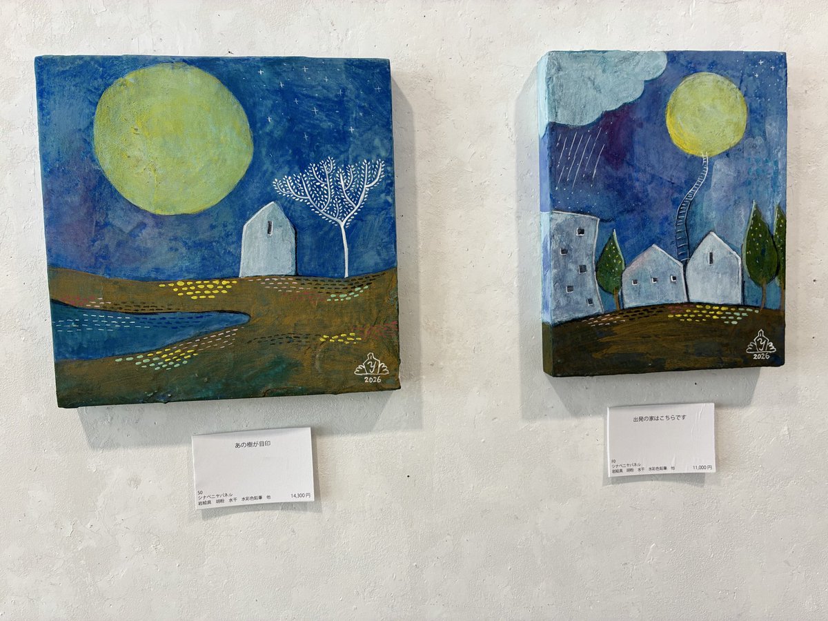 artmall_tokyo's tweet photo. 9月25日の Art Mall オープンしました☀YURICO個展「ハーベストムーンと待ち合わせ」開催中🌙🌕🌑🏠YURICOさんとおまちしています🏠#日本橋 #三越前 #アートモール #artmall #アートショップ #artshop #アート購入 #YURICO #岩絵具 #幻想画 #月の絵 https://t.co/YAuw6M3cnY