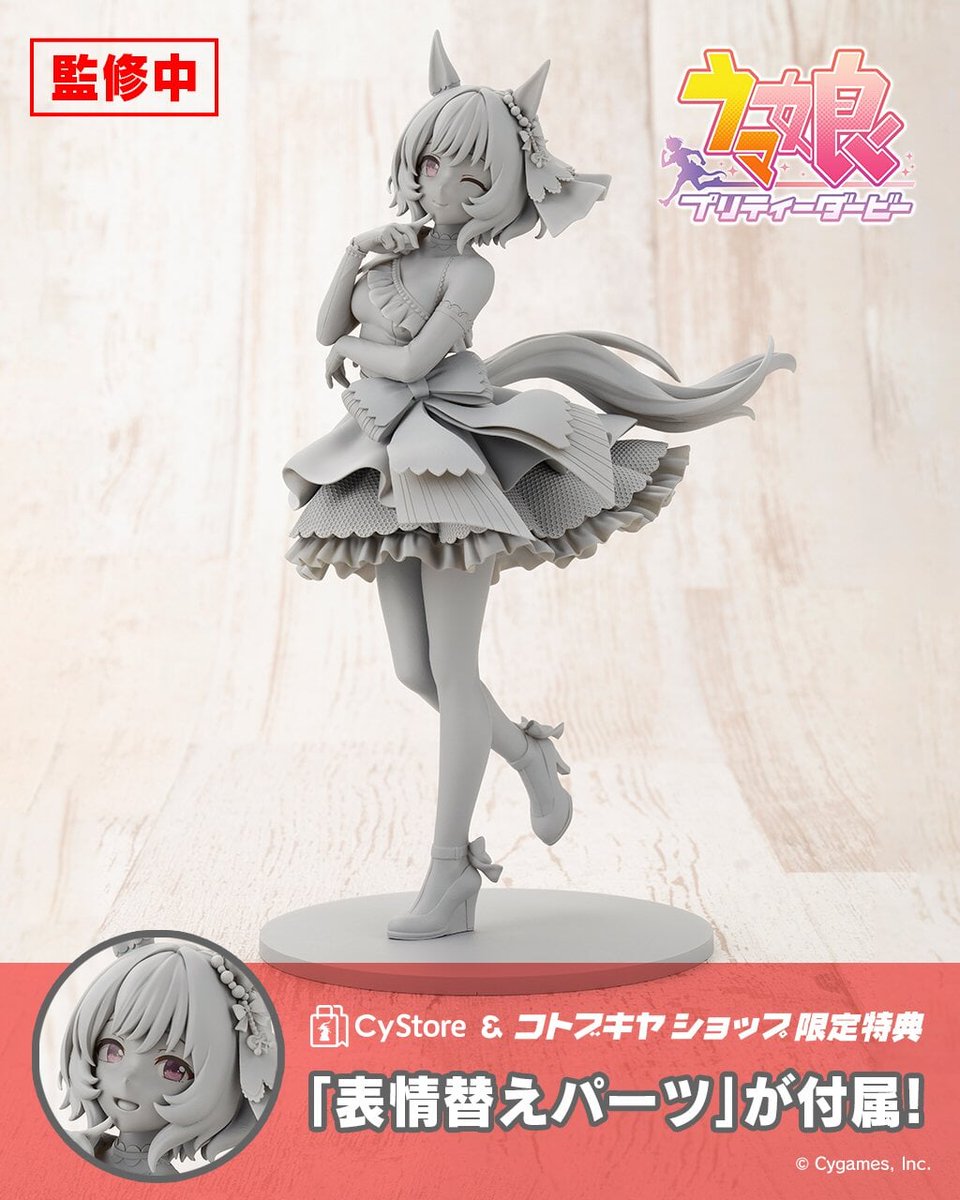 figsoku's tweet photo. #ウマ娘「[ブルー・タービュランス] マチカネタンホイザ」「[朔月のマ・シェリ] カレンチャン」

フィギュア化決定！
https://t.co/xUfXQxsQFY
#コトブキヤ https://t.co/PDfnIzaECv