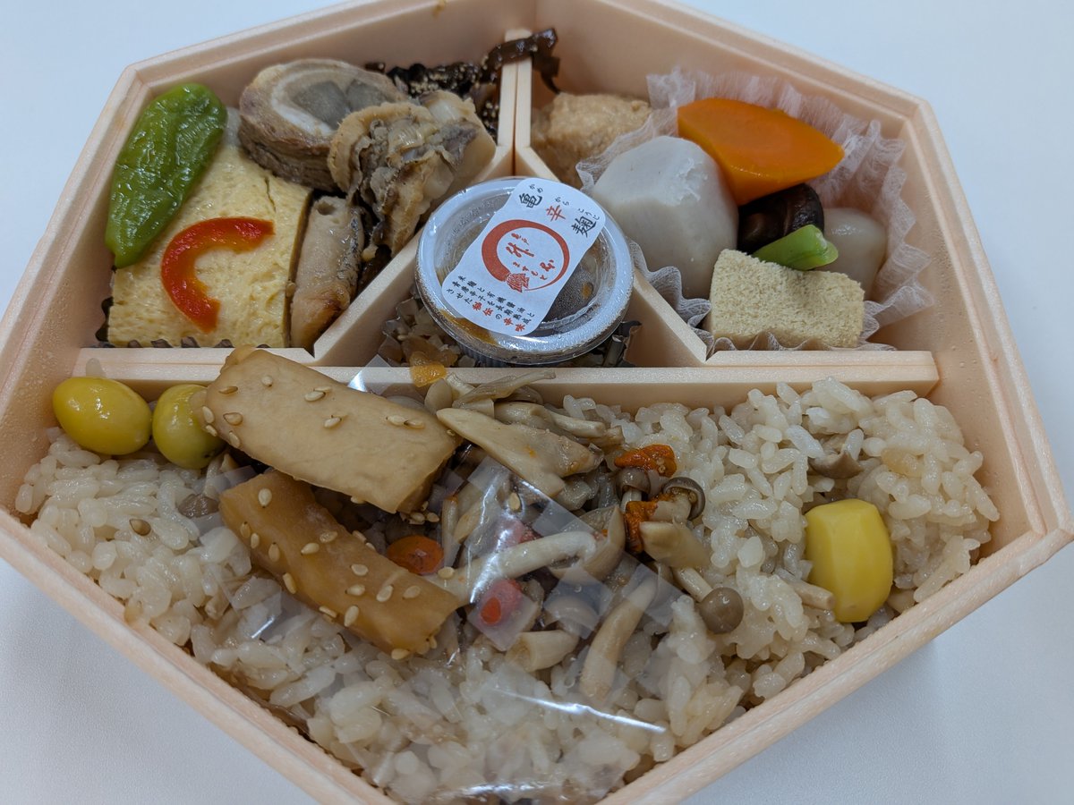 AYASATAYA1's tweet photo. #すみだ川季節���当秋の味覚飯
#亀戸升本
#升本フーズ
#ちょっと豪華なお弁当
#さすがに美味しい https://t.co/7ikjV4LAYj
