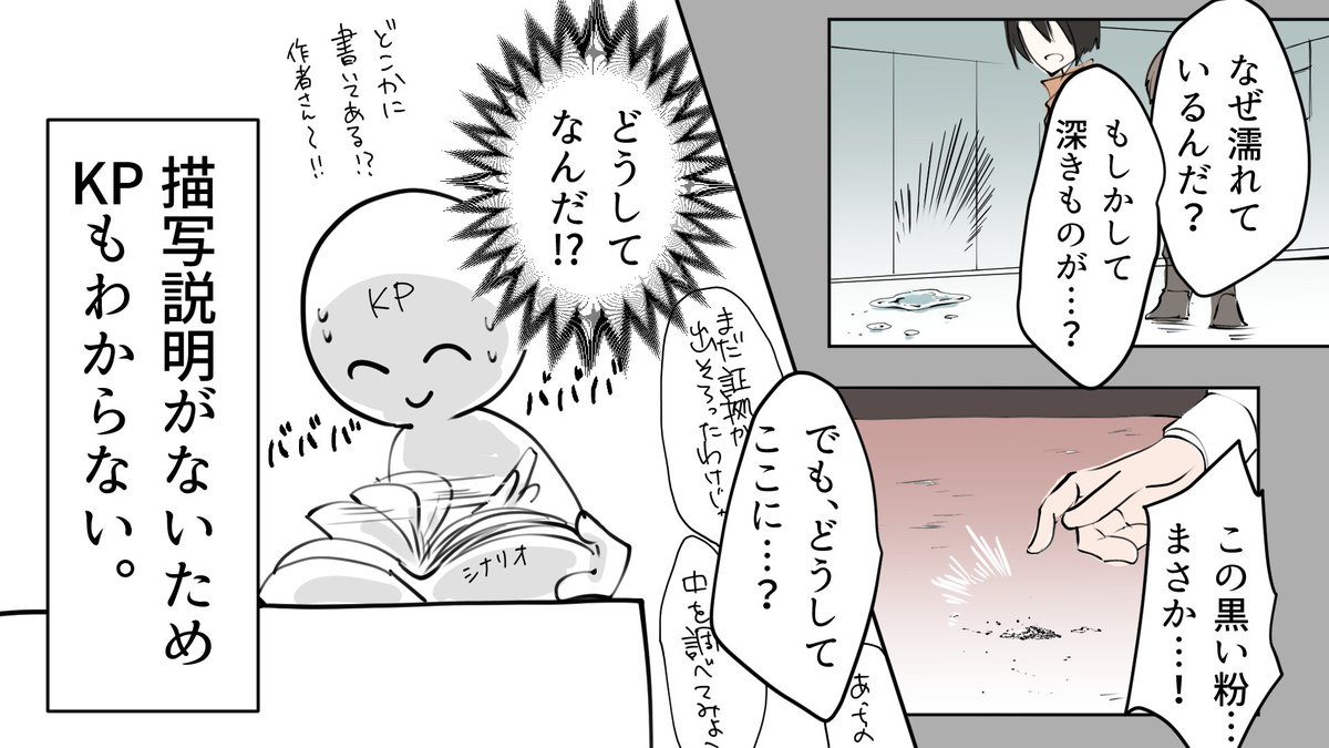aoyama55z's tweet photo. PLが鋭い時のKPあるある https://t.co/xHmQfOfsvg