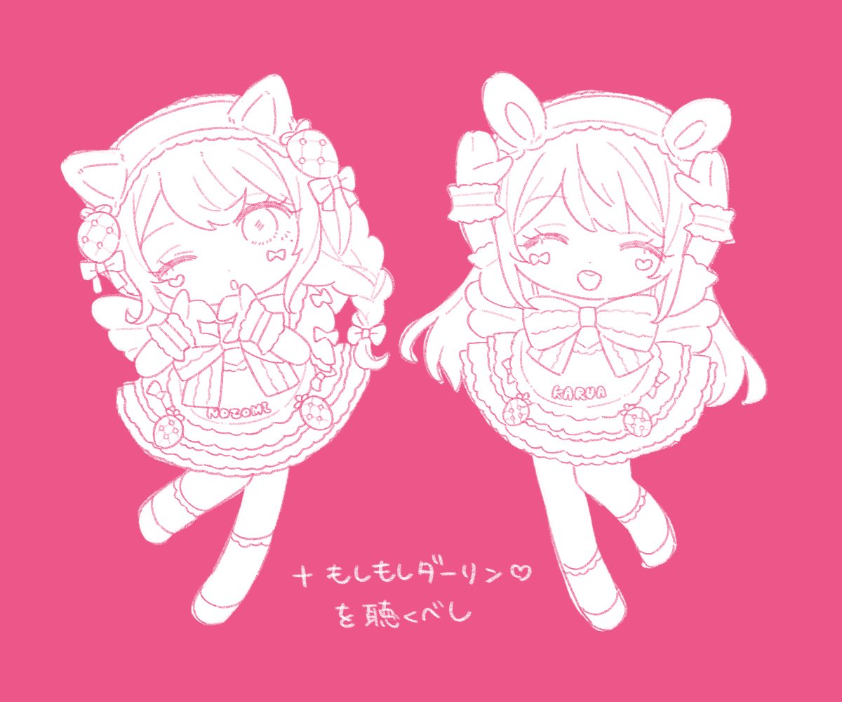 sawataro___3's tweet photo. お誕生日なので過去絵ですが
けもけも🌫🍼ちゃんも再掲🐰🐱 https://t.co/NeCndfRF51