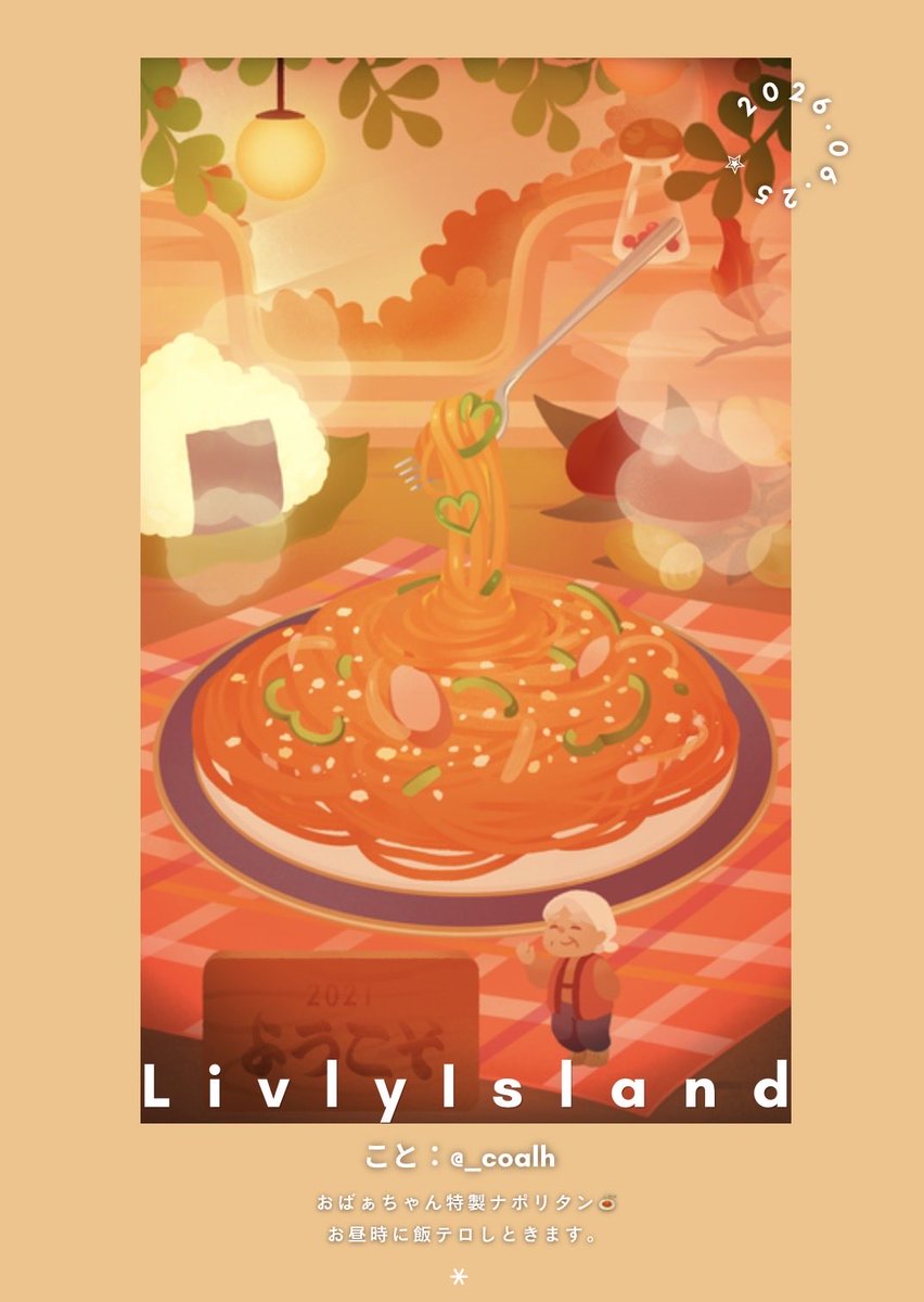 _coalh's tweet photo. ¨

👵🏻🍝

#ﾘｳﾞﾘｰﾚｲｱｳﾄ 
#livlyisland 
#cotoroom https://t.co/DOttl5FQUB