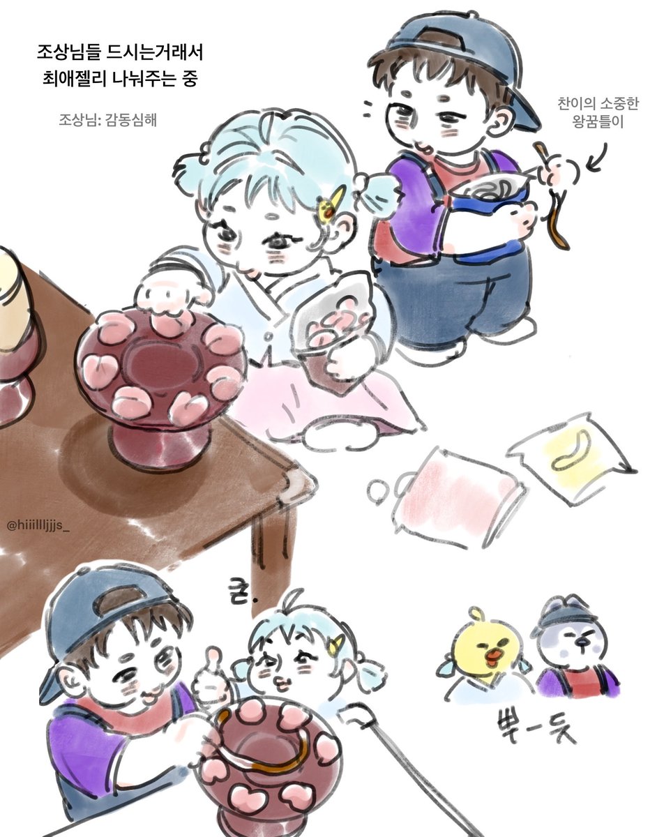 hiiillljjjs_'s tweet photo. 즐거운 추석 되세요~! https://t.co/VPL5tbhpTp