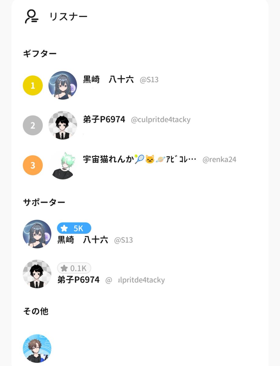 macaroni_salad4's tweet photo. 来てくれた方ありがとうございます！
かちかち山って本当は怖い話なんですね子供には読み聞かせられません...
そして沢山投げてくれてありがとう！！！！今8位！！やばい！！頑張るンゴ！！！

シード中投げてくれた皆さんのイラスト(1枚絵のちびキャラ集合絵)描きますので！！本当にありがとう！ https://t.co/rVuR34nCkA