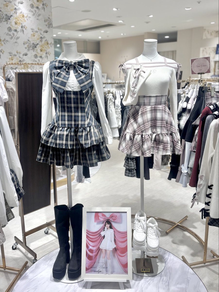 evelyn_tokyo's tweet photo. evelyn横浜店

♡HOT ITEM♡

新作/再入荷アイテム続々入荷中🎀🤍

#Rillyemulie のお取り扱いも
ございますჱ̒՞ ̳ᴗ ̫ ᴗ ̳՞꒱

ぜひ横浜店にてご利用くださいませ🩰🪞 https://t.co/5cuivQfn8b