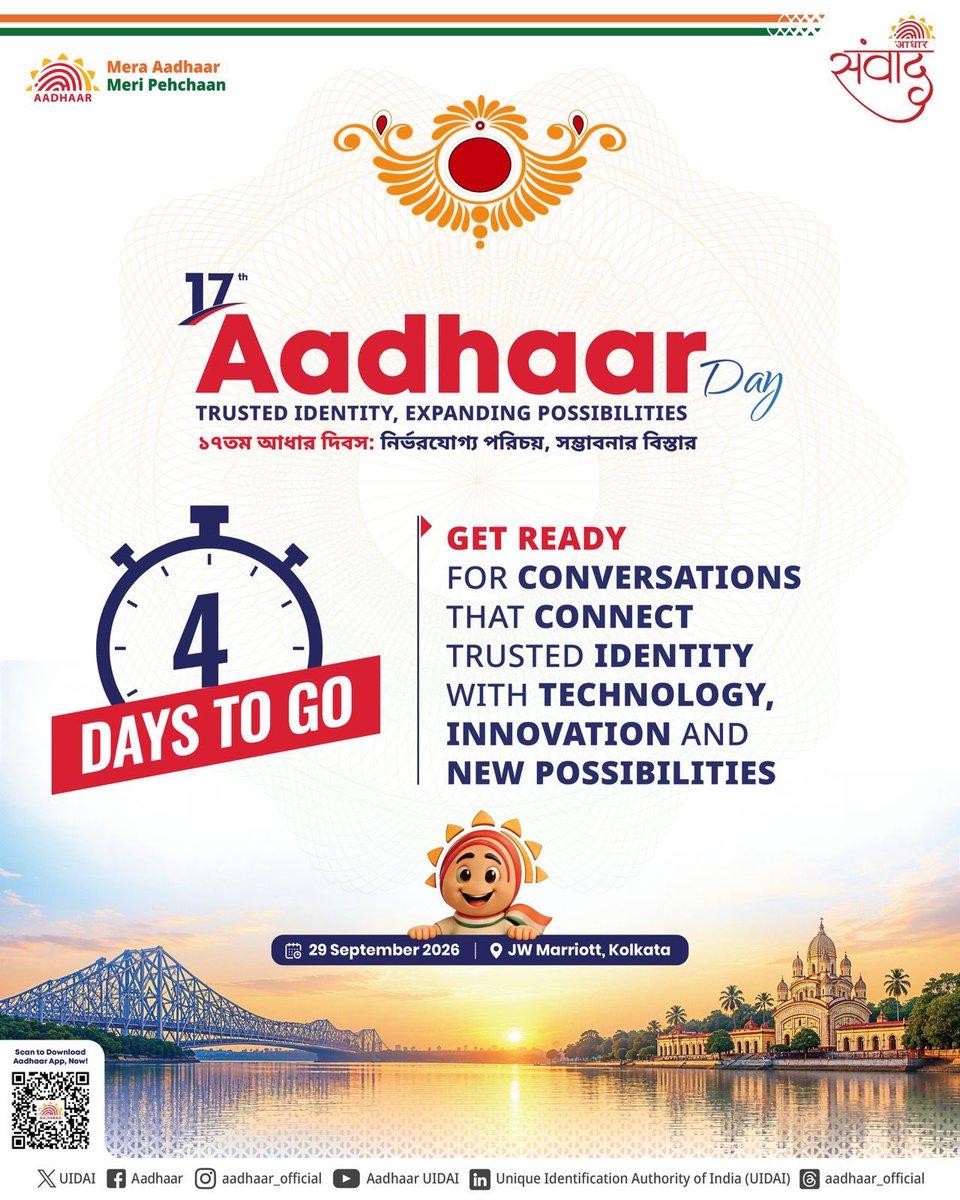 UIDAI's tweet photo. Four days until the conversation begins.

A day of meaningful dialogue on identity, technology, innovation and the possibilities ahead.

Aadhaar Samvaad 202629 September | JW Marriott, Kolkata

#AadhaarSamvaad2026 #AadhaarDay #IDTech #TrustedIdentity #Aadhaar #UIDAI https://t.co/2cSDxMOLd6