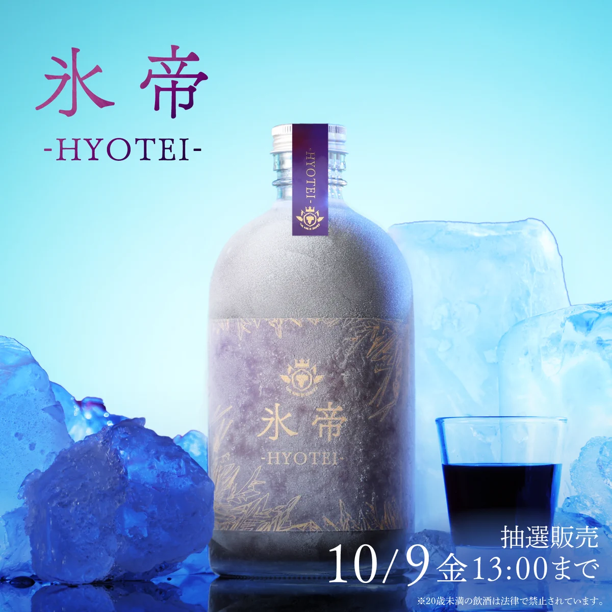 クランド」クラフト酒のお店 on X: 