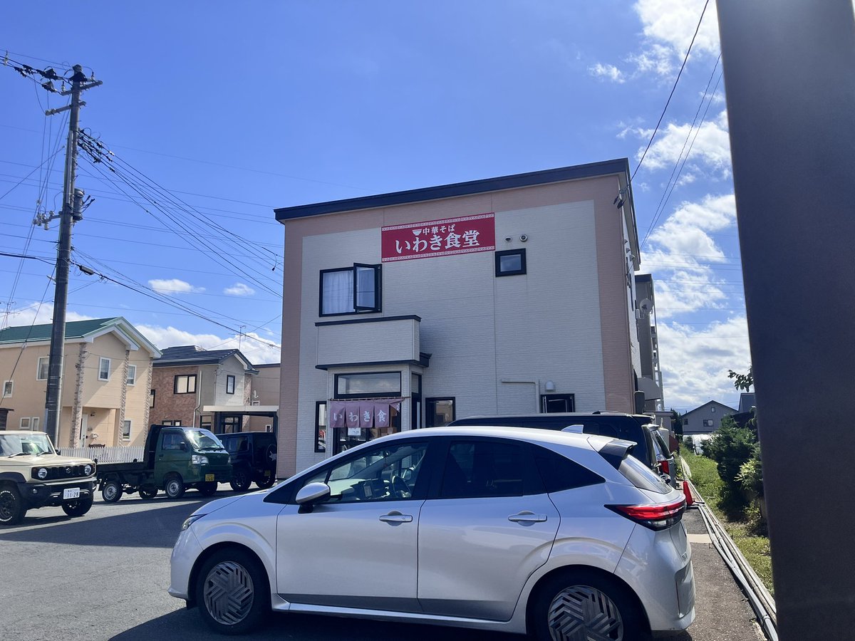 floyd4565's tweet photo. 写真撮らなかったがラーメンうまかった🍜 https://t.co/3boCmstRqi