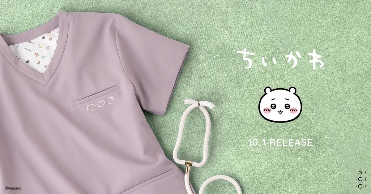 k42wKKihKBGTvXv's tweet photo. クラシコ「ちいかわ」コレクションが登場。医療現場に馴染む上品な4色のスクラブが2026年10月1日(木)発売：メディカルアパレルブランド「クラシコ」

ちいかわたちが、医療現場に馴染む上品な4色のスクラブになって登場。

https://t.co/HSnvM7GnVi https://t.co/bUMHuPT2lY