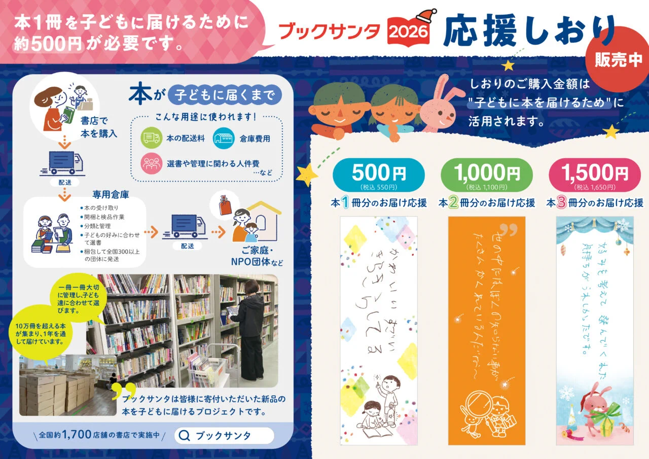 くまざわ書店上里店 ウニクス上里 on X: 