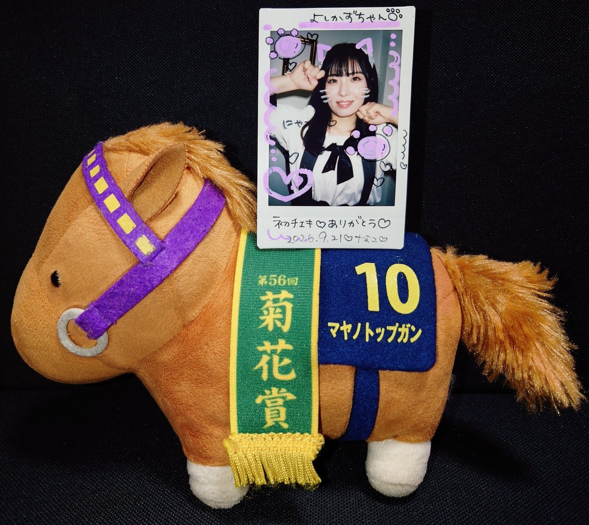 Kazuchancafe's tweet photo. ご帰宅。9月21日(月)
魔法メイドカフェ🪄Lumiele🐱
🤗チェキ📸ひめかちゃん🦔
🤗チェキ📸なこちゃん🐶
@Lum_hmk 
＠Lum_nako https://t.co/fzCl2xNRi1