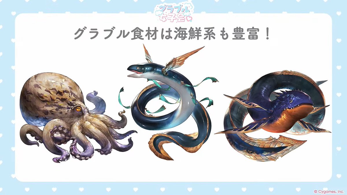 meganezumi_gbf's tweet photo. コラボキャラはもちろん、海鮮もラーメンもスイーツも絵柄が統一されてるゲームがあるらしい https://t.co/CEbQpt3paH