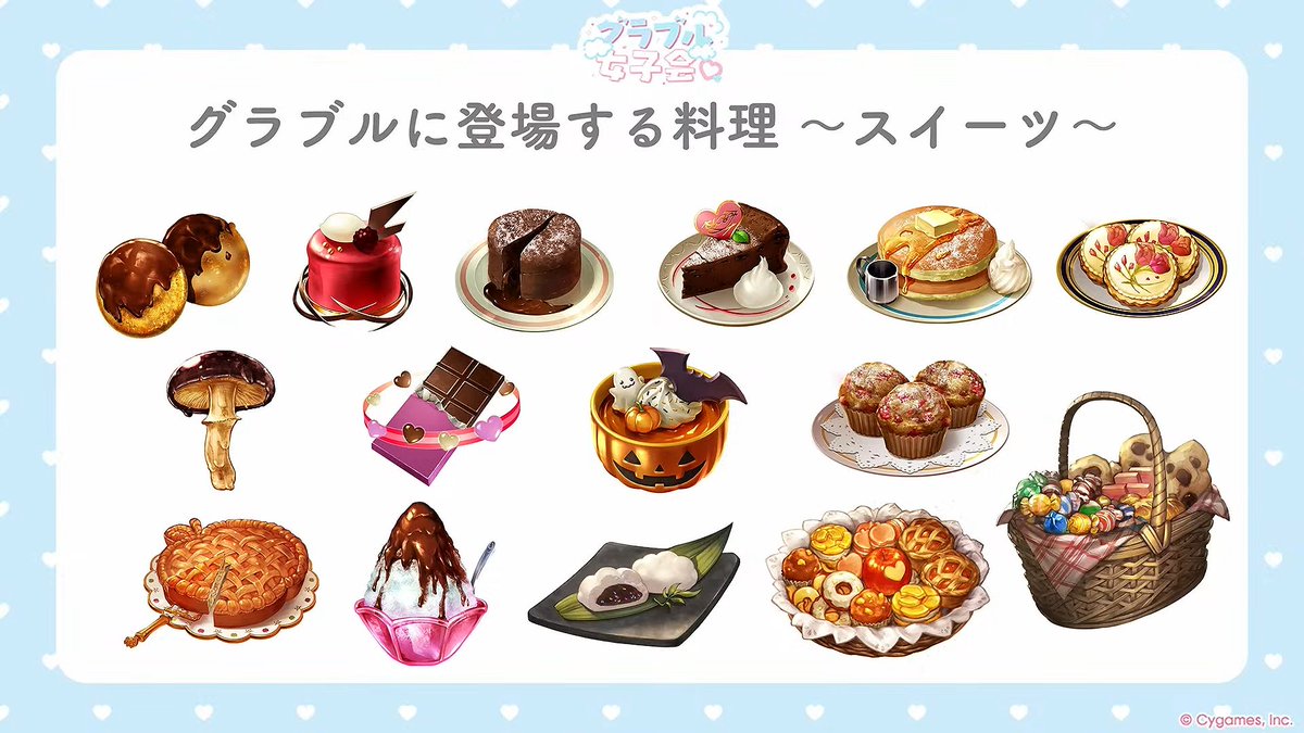 meganezumi_gbf's tweet photo. コラボキャラはもちろん、海鮮もラーメンもスイーツも絵柄が統一されてるゲームがあるらしい https://t.co/CEbQpt3paH