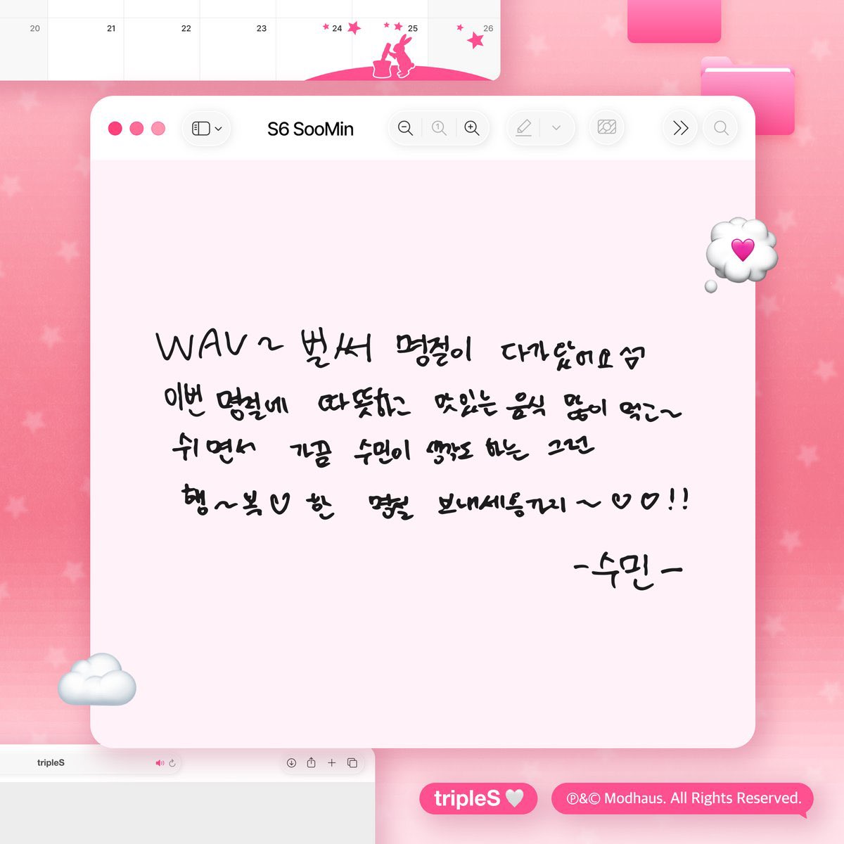 vrom6ro's tweet photo. 내여자들 맛난 거 마니마니 먹길…🫶 https://t.co/qPVQ6RlqPQ