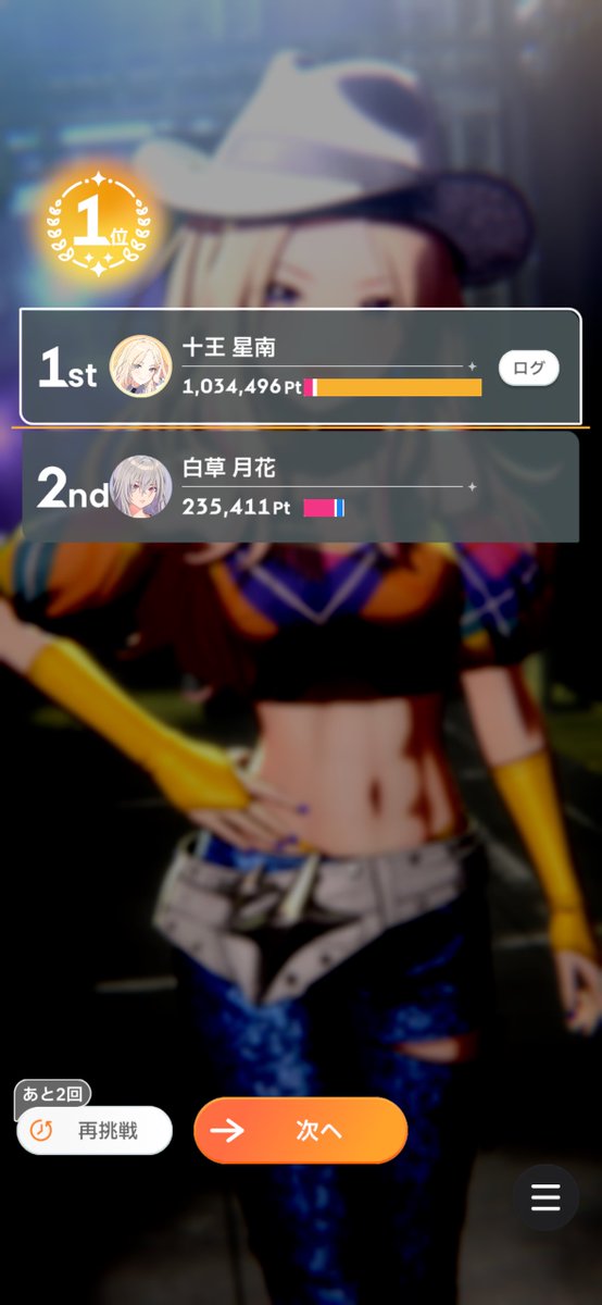 RNM_GOD's tweet photo. す、すごい…… ッッ.ᐟ.ᐟ
ガラぽよ以外で初めて100万届いた……👀✨️ https://t.co/3ygz3VPrBN