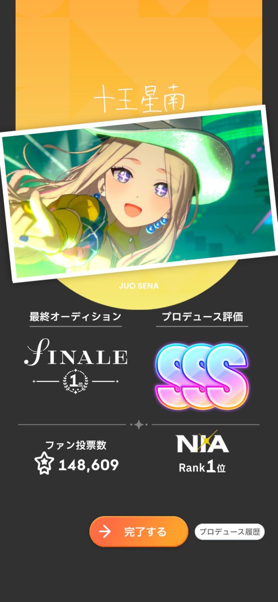 RNM_GOD's tweet photo. す、すごい…… ッッ.ᐟ.ᐟ
ガラぽよ以外で初めて100万届いた……👀✨️ https://t.co/3ygz3VPrBN