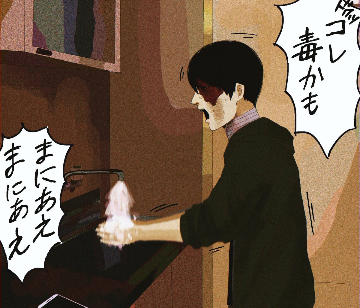Chieri_art's tweet photo. パロ
#ドムドムチーチー https://t.co/1roO1o4Kat