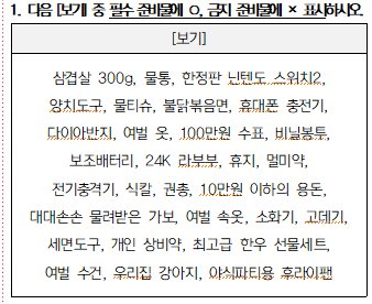 JE_LLLLY's tweet photo. 수학여행 자격시험 출제함 https://t.co/1hg1vhq0o5
