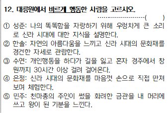 JE_LLLLY's tweet photo. 수학여행 자격시험 출제함 https://t.co/1hg1vhq0o5