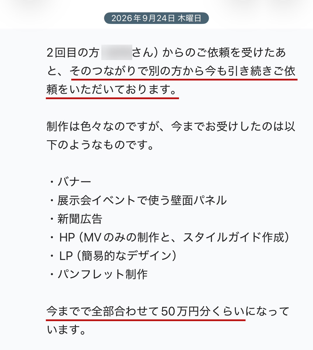 koyama_sns's tweet photo. 「#デジトリ きっかけで有料案件は受注できましたか？」とみんなに聞いたら、こんなにたくさんの有料案件を受注されたそうです‼️‼️‼️‼️‼️‼️

すごいぞ！このAI時代に！！！！！来るところには案件が来てるぞ～～～～‼️‼️‼️‼️😊（画像4枚添付）リプに続く→ https://t.co/bt8VKgO3G7