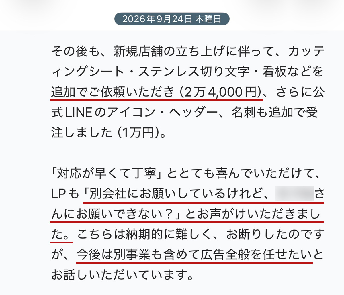 koyama_sns's tweet photo. 「#デジトリ きっかけで有料案件は受注できましたか？」とみんなに聞いたら、こんなにたくさんの有料案件を受注されたそうです‼️‼️‼️‼️‼️‼️

すごいぞ！このAI時代に！！！！！来るところには案件が来てるぞ～～～～‼️‼️‼️‼️😊（画像4枚添付）リプに続く→ https://t.co/bt8VKgO3G7