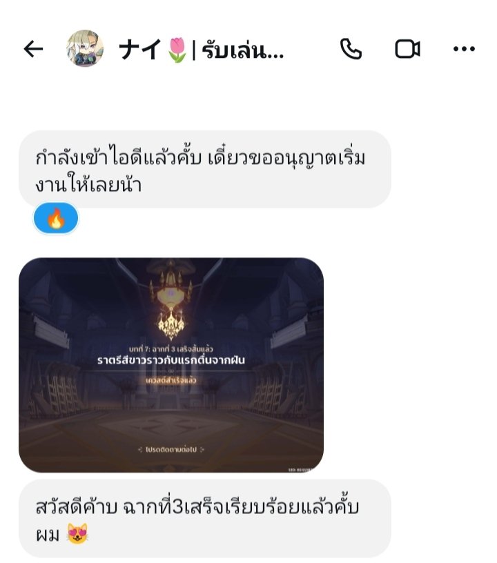 k_kanyaa's tweet photo. งานเร็วมากค่ะ เริ่ด ๆ

#รีวิวให้คุนไน้ https://t.co/ekcLOgm23S