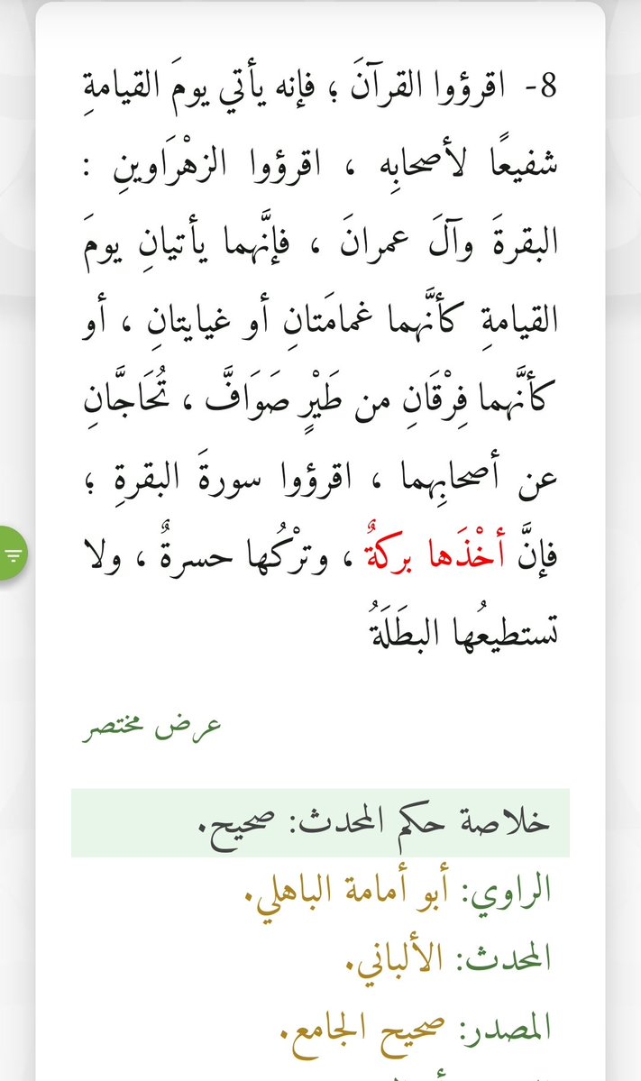 Majied09's tweet photo. https://t.co/SuUfflQiDa