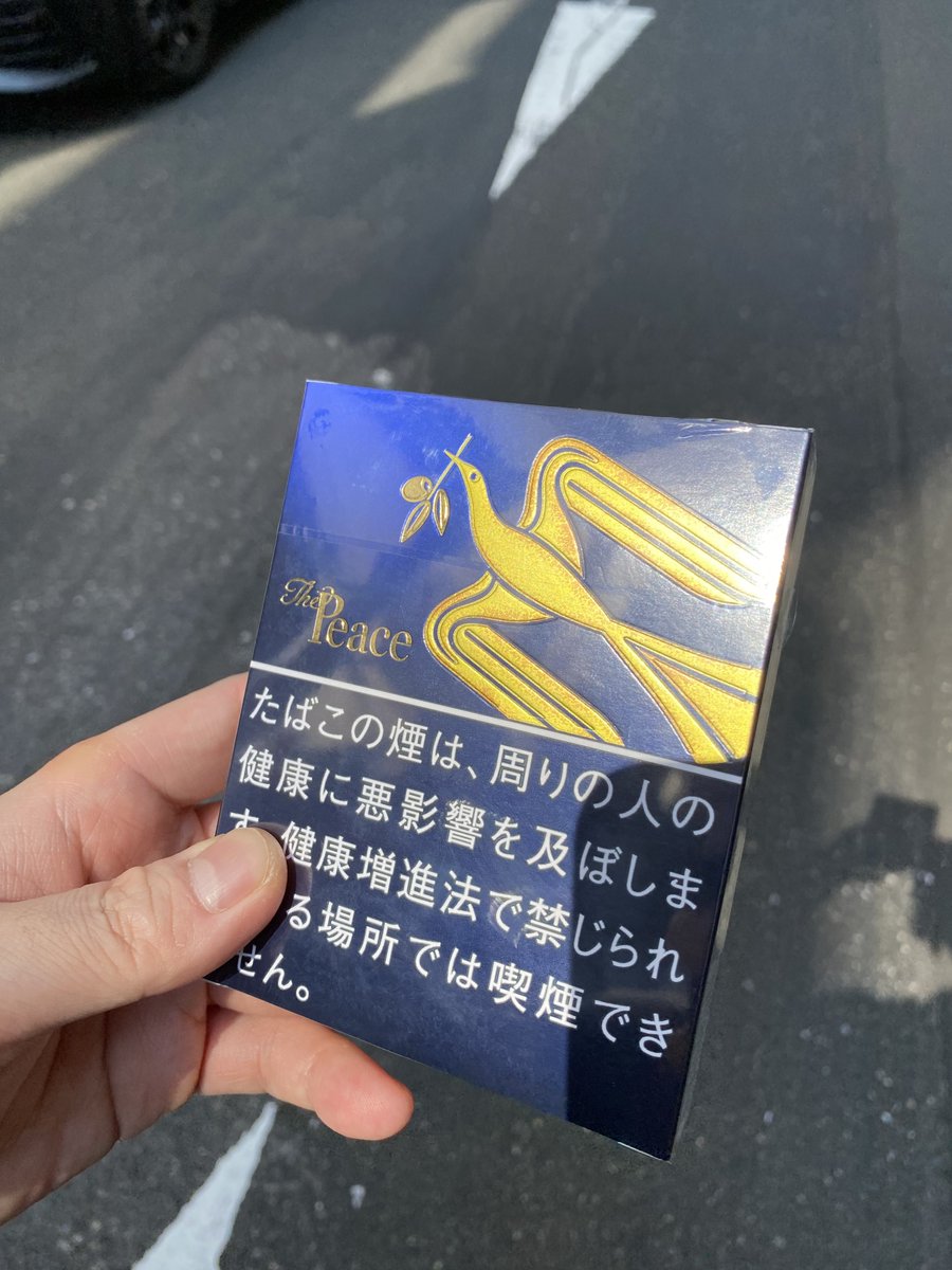 Kai___________H's tweet photo. 高級タバコ https://t.co/1ENFnS10bJ