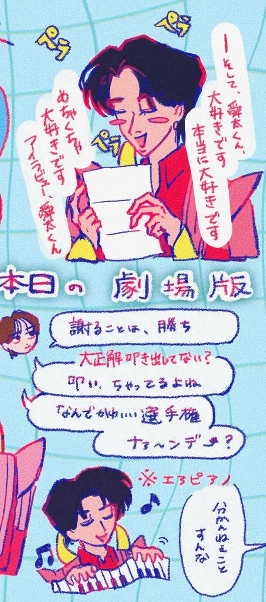 cosoad0's tweet photo. #みるきーずお絵描き部
📻 https://t.co/8CdnOeDnSw