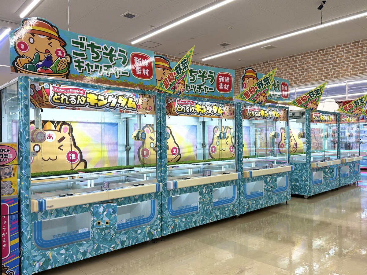 torerubkingdoms's tweet photo. 【10月にオープンする #クレーンゲーム専門店 ✨️】
こんにちは‼️✨️👑
 #とれるんキングダム 👑 #城里 店です🙌

本日は生まれ変わったごちそうキャッチャーを紹介します🥳
こちら😳エメラルドグリーンカラーに変身しています💚💎✨️
とても綺麗ですね(◜ᴗ◝ )

 #クレーンゲーム #城里町 https://t.co/9YIcsTkoZz